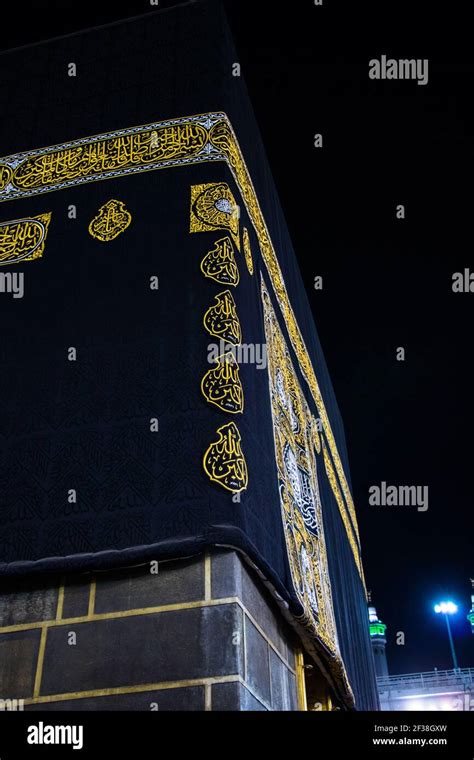 Night view from Kaaba. A close up view of Kaaba in Mecca Saudi Arabia ...