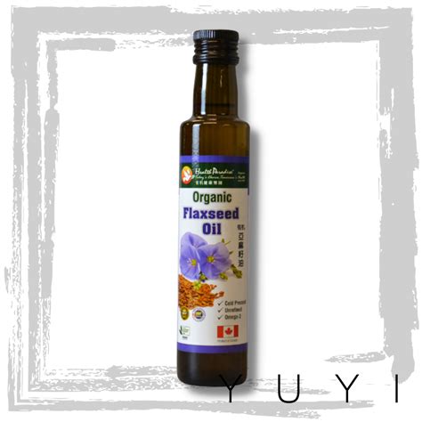 【Health Paradise】Organic Flaxseed Oil 有机亞麻籽油 - 250ml