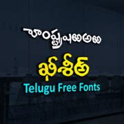 Ashwini Telugu 3D Font Free Download - MTC TUTORIALS