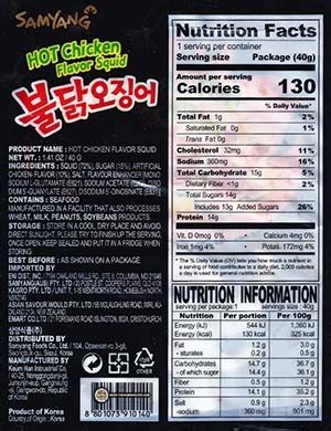 #2783: Samyang Foods Buldak Bokkeummyun Hot Chicken Flavor Squid - The Ramen Rater