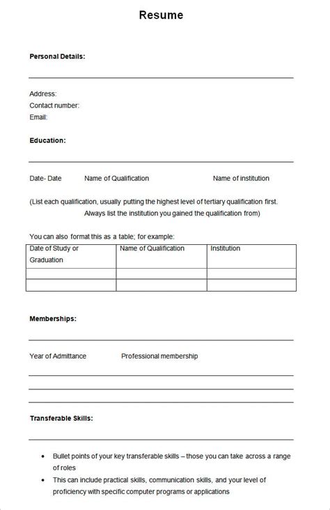 CONFUSEDSKY: Free Resume Templates Blank