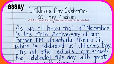 children's day celebration in my school essay | paragraph on children's day celebration in ...