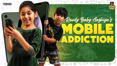 Rowdy Baby Aazhiya's Mobile Addiction || @RowdyBabyTamil || Tamada Media - YouTube