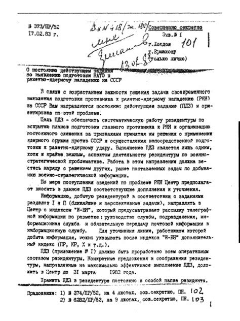 Document 09 KGB Headquarters Moscow To The | PDF | Blood Donation ...