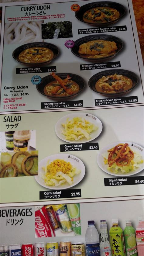 Menu at Curry House Coco Ichibanya restaurant, Kapolei