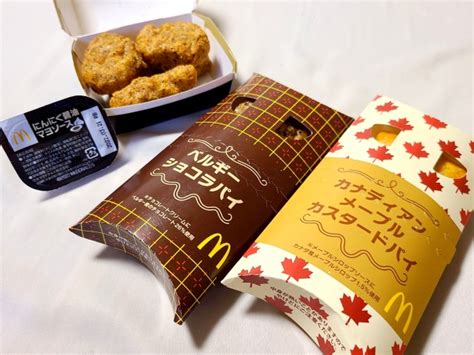 McDonald’s Japan’s new winter menu exclusives: Hot pies and special ...