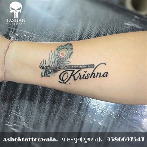 Krishna name tattoo || krishna name tattoo with peacock feather | Name tattoo, Krishna tattoo ...