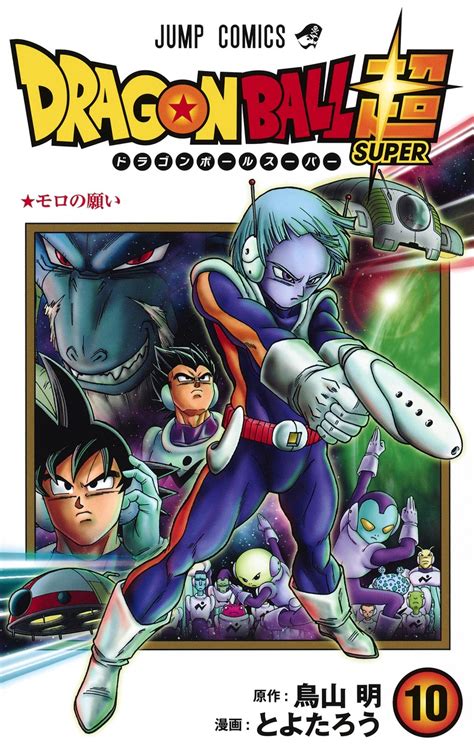 gohankunfans: Manga Dragon Ball Super Volume 14 - Ammiriamo la copertina del quinto volume del ...