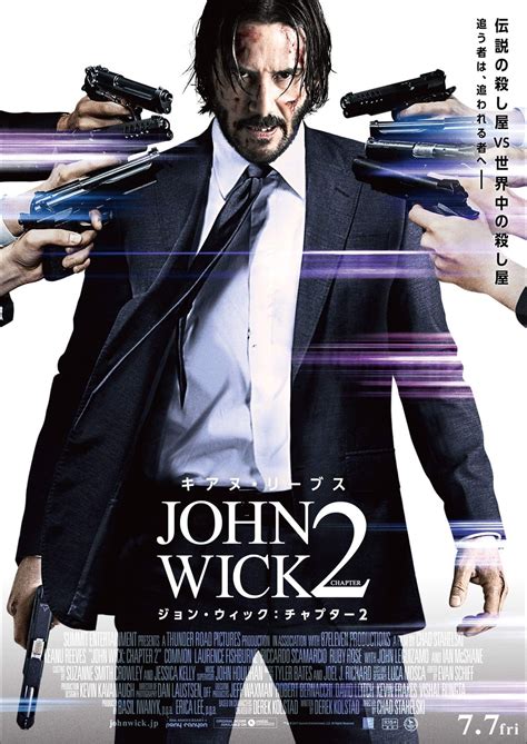 John Wick: Chapter 2 (2017)