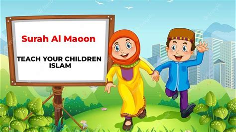 Surah Al Maoon | kids repeating recitation - YouTube