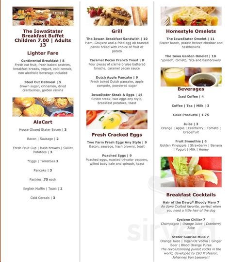 Gateway Hotel and Conference Center menu in Ames, Iowa, USA