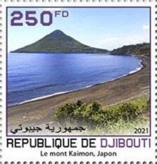 Stamp: Mount Kaimon, Japan (Djibouti(Volcanoes (2021)) Yt:DJ 3462