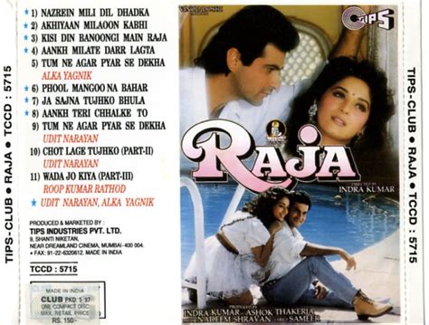 Raja (1995 Imported) | RecorD Music Store