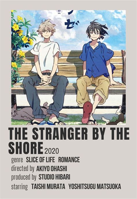 The Stranger by the Shore "Anime Poster" | Anime films, Anime shows ...