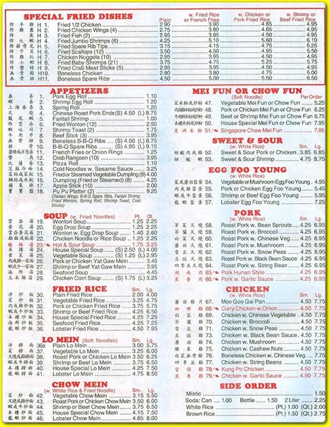 Our Menu - China King Chinese Restaurant | Menu, Locations, Hours