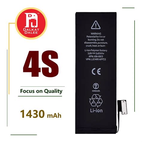 Replacement Battery Batteries for iPhone 4S 3.7V 1430mAh Internal ...