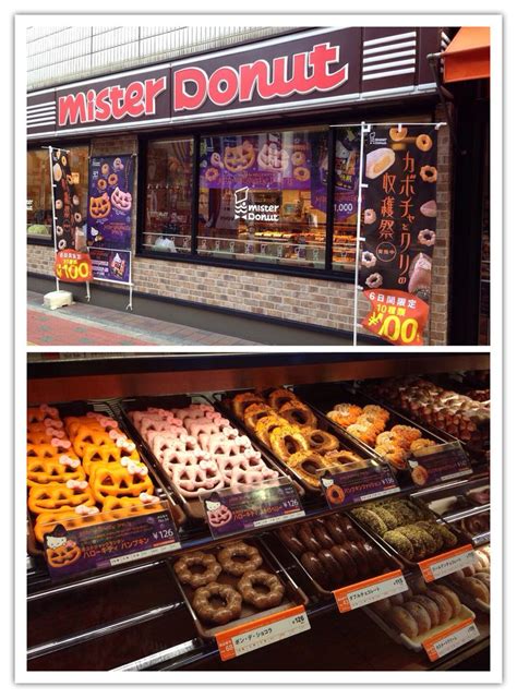 mister donut 🍩江坂店OSAKA,JAPAN