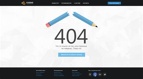 28 Examples Of Best Designed 404 Error Pages For Your Inspiration ...