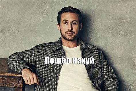 Create meme "Gosling as Noah, Ryan Gosling on a white background, Ryan ...