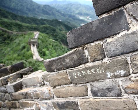 Graffiti on the Great Wall of China | Smithsonian Photo Contest ...