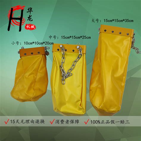 Lifting chain bag chain chain hoist accessories chain pocket chain bag ...