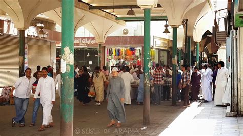 Jeddah Daily Photo: Old Jeddah: Al Balad Souk