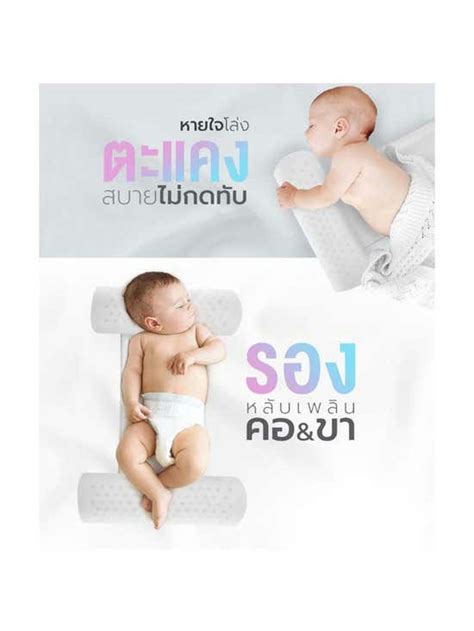 44.49% OFF on SIAMLATEX Neck Sprain Prevent Pillow For Baby Made With ...