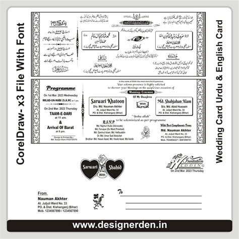 New Best Muslim Urdu Wedding Card CDR File - designerden.in
