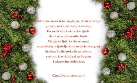 Božićne čestitke – najlepše poruke i čestitke za Božić | Printable christmas cards, Christmas ...