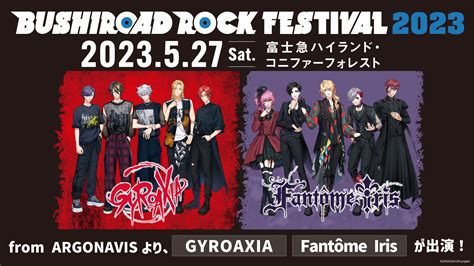 BUSHIROAD ROCK FESTIVAL 2023 - from ARGONAVIS Wiki