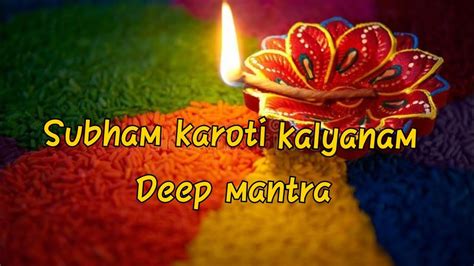 Shubham karoti kalyanam - deep mantra - harmonium cover by Abhishek Tripathi - YouTube