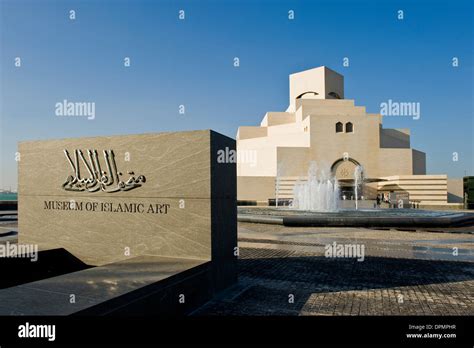 Qatar, Doha, Museum of Islamic Art Stock Photo - Alamy