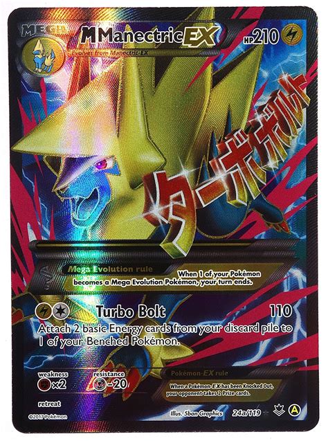 Mega Manectric EX 24/119 XY Phantom Forces Holo Ultra Rare Pokemon Card NEAR MINT TCG