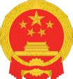 United front (China) - Wikipedia