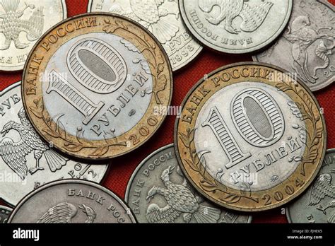 Coins of Russia. Russian 10 ruble coins Stock Photo - Alamy