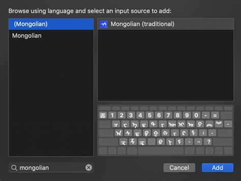 Mongolian keyboard for macOS – Study Mongolian