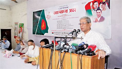 New Age | Mujib didn’t declare independence in March 7 speech: BNP