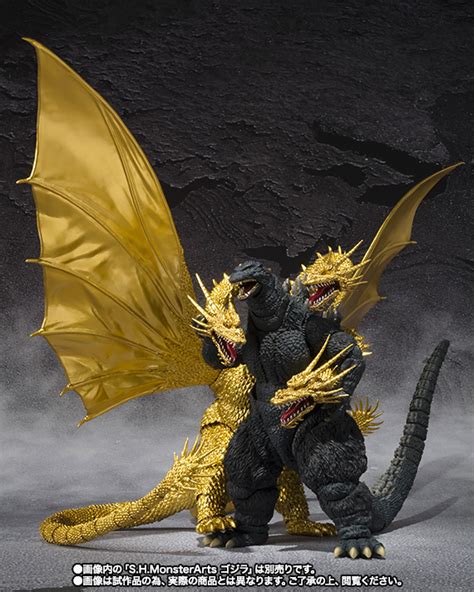 Tamashii Nations SH Monsterarts Special Color Version of King Ghidorah ...