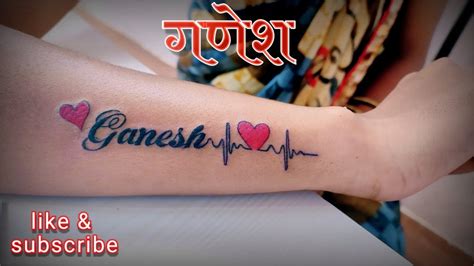 Details more than 71 ganesh naam ka tattoo super hot - in.cdgdbentre