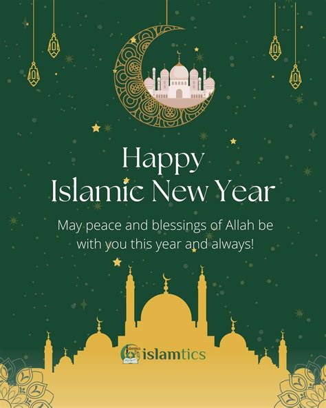 Happy Islamic New Year | islamtics