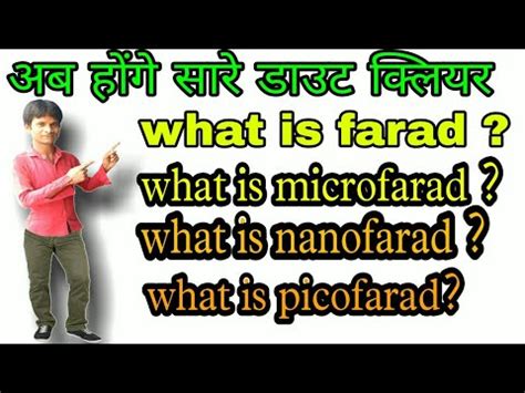 What is farad | microfarad | nanofarad | picofarad - YouTube