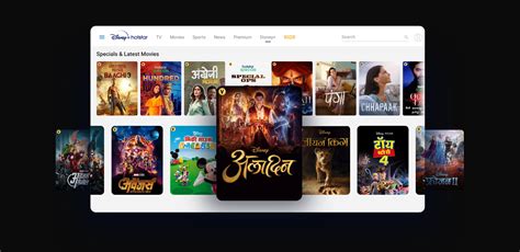 Disney Plus Hotstar Logo / Hotstar Not Working On Smart Tv Here Is How ...