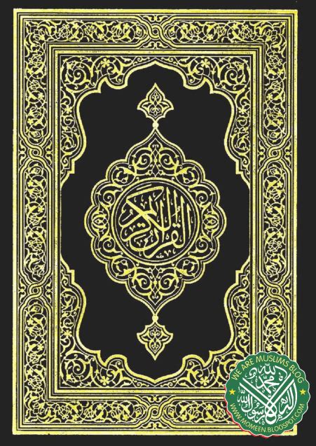 Quran Collection: Al-Quran Al-Kareem - Saudi Style Color (15 Lines)