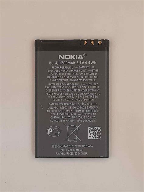 Nokia C6 C6-00 Lumia 620 battery Battery BL-4J BL4J - Battery Bank ...