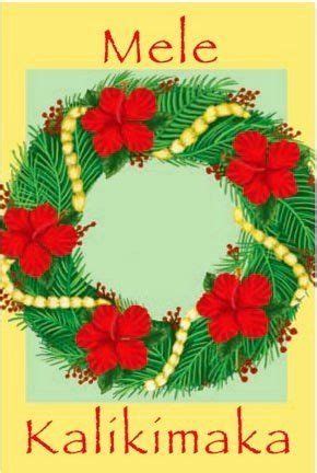 29 best images about Hawaiian Christmas Ornaments & cards on Pinterest