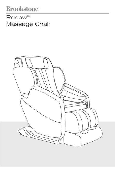 Brookstone Massage Chair Repair - Interior Interractive