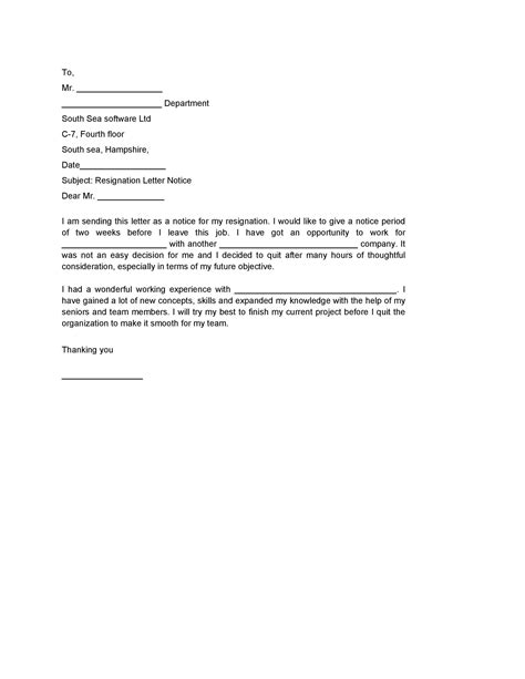 Notice Format For Leaving Job - Sample Resignation Letter