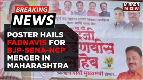 Breaking News | Poster Hails BJP's Devendra Fadnavis For BJP-Sena-NCP Merger In Maharashtra ...