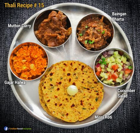 Home-made Thali #15 recipe step by step pictures | Indian Food Recipes