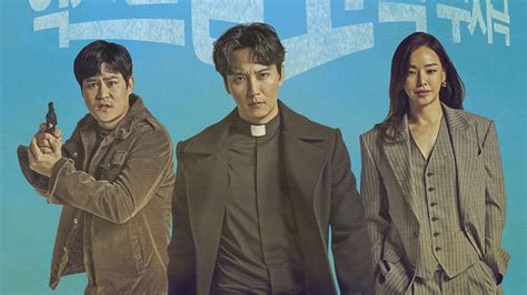 The Fiery Priest (2019) - Korean Drama - FanArt - WLEXT